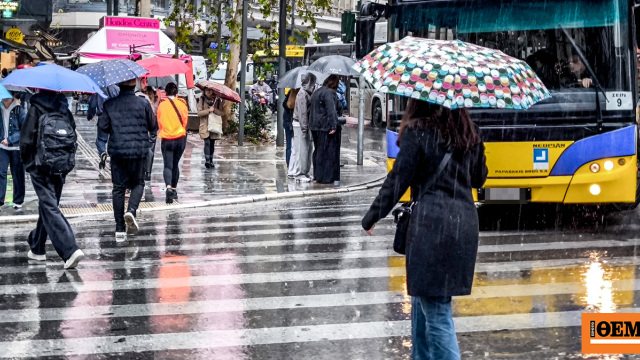 Καιρός: Η Deborah φέρνει καταιγίδες και πτώση θερμοκρασίας, ποιες περιοχές θα χτυπήσει η κακοκαιρία