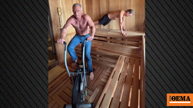 Ο Κένεντι Τζούνιορ και Kid Rock γυμνάζονται και χαλαρώνουν παρέα, δείτε βίντεο Ο Κένεντι Τζούνιορ και Kid Rock γυμνάζονται και χαλαρώνουν παρέα, δείτε βίντεο