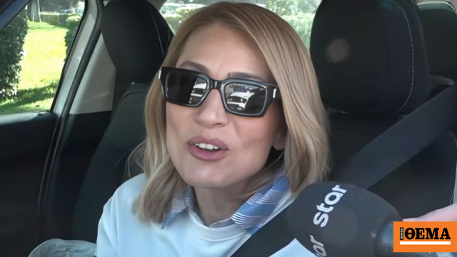 «Το ξεπεράσατε το ξάφνιασμα; Συνήλθατε;»