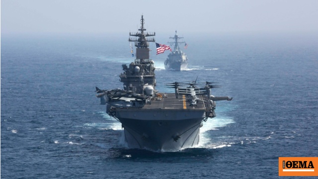 Οι ένοπλες δυνάμεις των ΗΠΑ είναι έτοιμες για πλήγματα στο Ιράν από αυτό το Σαββατοκύριακο