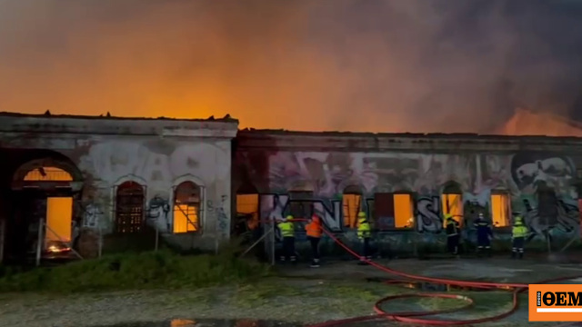 Υπό έλεγχο η φωτιά στο πρώην στρατόπεδο Κόδρα στη Θεσσαλονίκη Υπό έλεγχο η φωτιά στο πρώην στρατόπεδο Κόδρα στη Θεσσαλονίκη