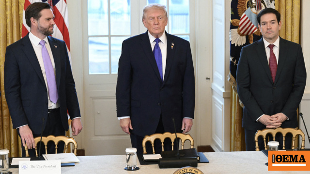 Τζέι Ντι Βανς ή Μάρκο Ρούμπιο;