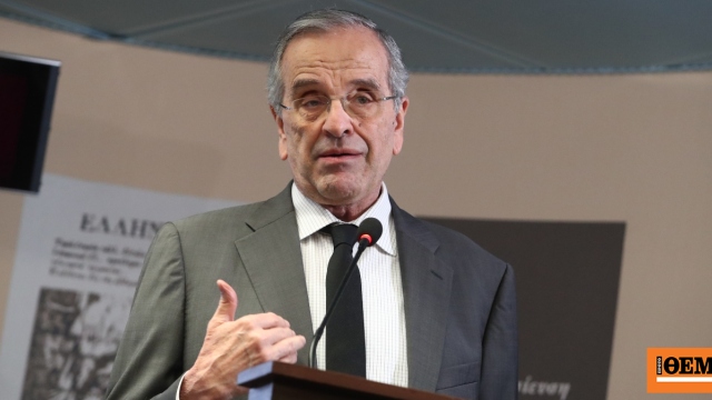 Η δήλωση πόθεν έσχες του Αντώνη Σαμαρά για το 2025