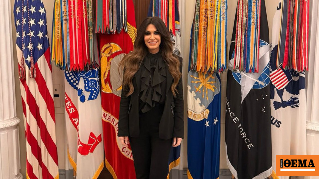 Στην Ουάσινγκτον η Κίμπερλι Γκιλφόιλ, ενημέρωσε τον Τραμπ για τα βήματα στις σχέσεις ΗΠΑ