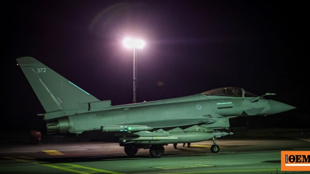 Μικρό drone χτύπησε τη βρετανική βάση στη Κύπρο, δεν υπάρχουν θύματα, μόνο υλικές ζημιές Μικρό drone χτύπησε τη βρετανική βάση στη Κύπρο, δεν υπάρχουν θύματα, μόνο υλικές ζημιές