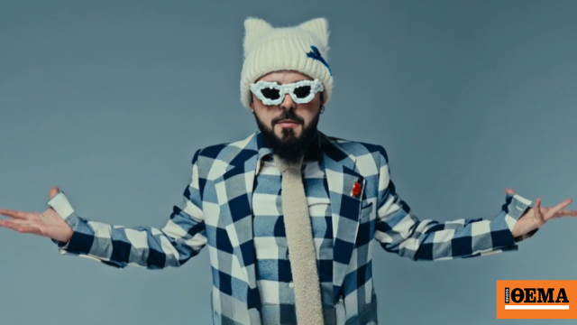 Eurovision 2026: Ανακοινώθηκε η σειρά εμφάνισης για τον Α' Ημιτελικό, σε ποια θέση βρίσκεται η Ελλάδα με τον Ακύλα