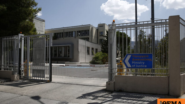 Πειραϊκή εκδήλωση για την διαμεσολάβηση υπό την αιγίδα του υπουργείου Δικαιοσύνης