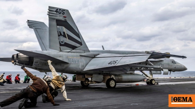 Παραμένουμε σε ετοιμότητα και εξοπλιζόμαστε, το μήνυμα της CENTCOM στο Ιράν