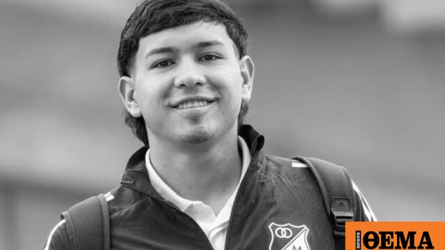 Θρήνος στην Κολομβία: Ο 18χρονος Ντιέγκο Καστριγιόν, το νέο αστέρι της Μιγιονάριος κατέρρευσε στο γήπεδο και πέθανε