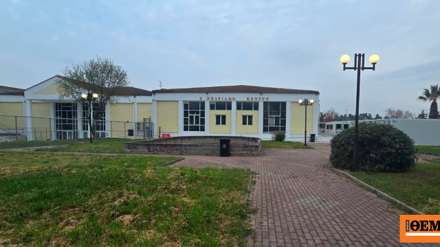 Αυστηρά τα μέτρα ασφαλείας στο συγκρότημα «Γαιόπολις», 36 κατηγορούμενοι στο εδώλιο