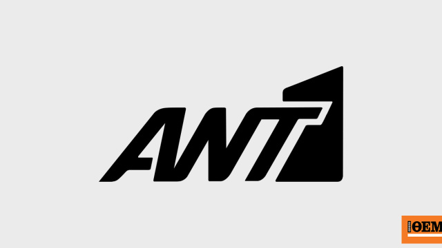 Ο Όμιλος Antenna εξαγοράζει τον GEDI, κορυφαίο οργανισμό Μέσων Ενημέρωσης και Ψυχαγωγίας της Ιταλίας,  εκδίδει και τη La Repubblica