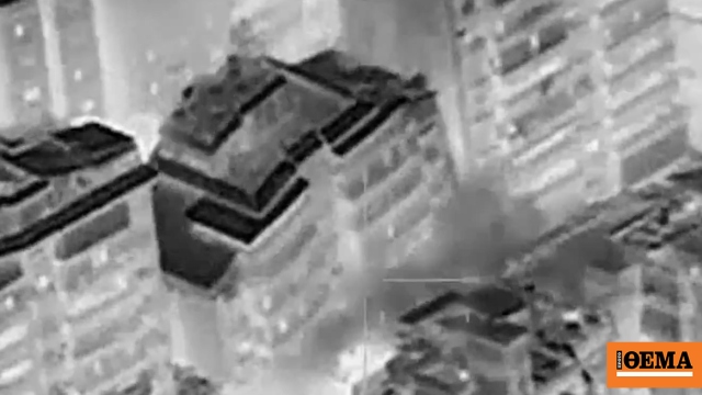 Δείτε βίντεο: Η στιγμή που το Ισραήλ ισοπεδώνει κτίρια στη Βηρυτό που ήταν κέντρα διοίκησης της Χεζμπολάχ