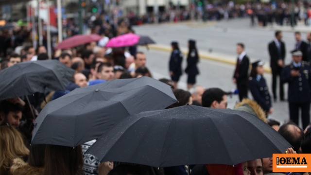 Καιρός: Βροχές και βοριάδες σήμερα, παρελάσεις με ομπρέλες σε πολλές περιοχές αύριο