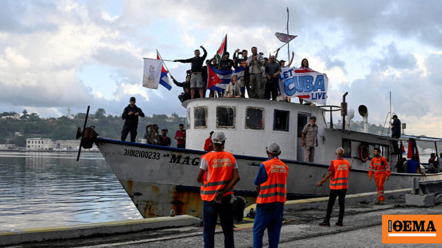 Στολίσκος που μεταφέρει ανθρωπιστική βοήθεια έφθασε στην Κούβα, δείτε βίντεο