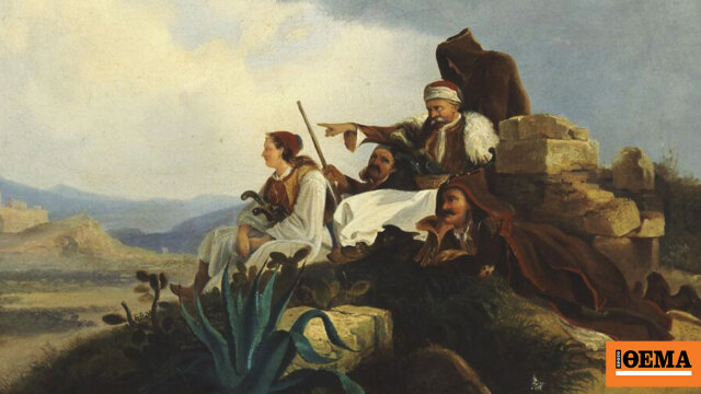 Δερβενάκια, Μεσολόγγι, Ναυαρίνο: Τρεις κορυφαίες στιγμές της Ελληνικής Επανάστασης