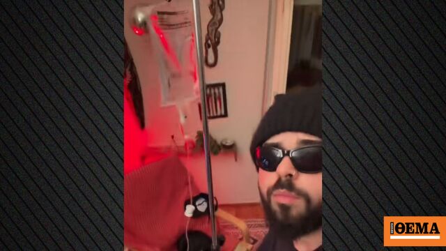 Είμαι κάπως καλύτερα, σας αγαπώ που είστε εδώ και στα εύκολα και στα δύσκολα