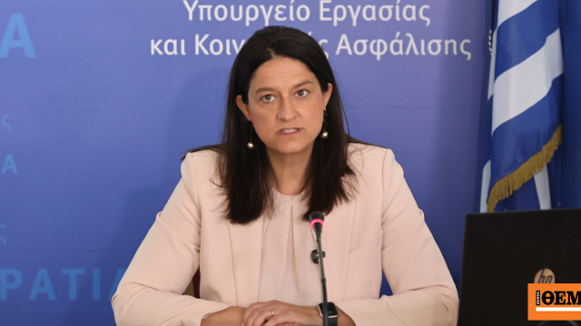 Κεραμέως: Θα ψηφίσει θετικά το ΠΑΣΟΚ για το κλείσιμο του μισθολογικού χάσματος μεταξύ ανδρών και γυναικών;