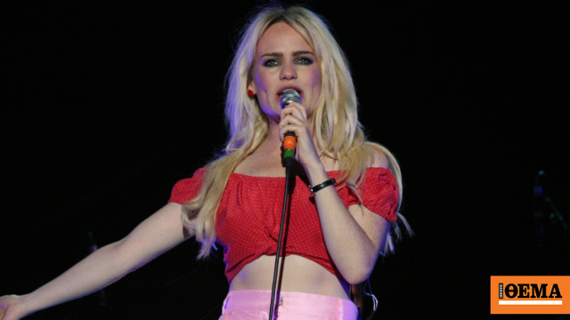 Duffy: Η συγκλονιστική ιστορία του βιασμού και της απαγωγής της γίνεται ντοκιμαντέρ