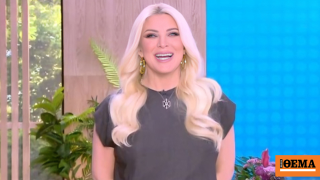 Η Κατερίνα Καινούργιου επέστρεψε στην εκπομπή της: Ήμουν λίγο άρρωστη, αλλά είμαι εδώ, όλα βαίνουν καλώς