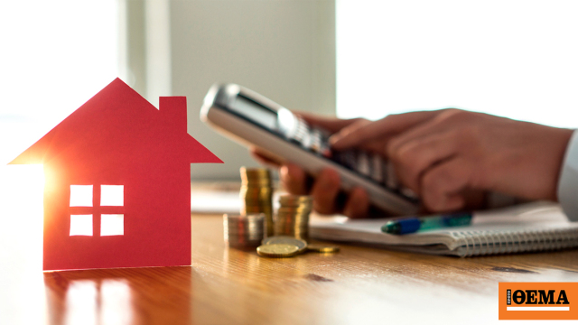 Αλλάζουν τα κριτήρια των δανείων για ιδιώτες και επιχειρήσεις