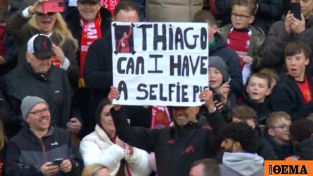 Ακομπλεξάριστος Κλοπ: Ανέβηκε στην εξέδρα του Άνφιλντ και ζήτησε με πλακάτ selfie από τον Τιάγκο