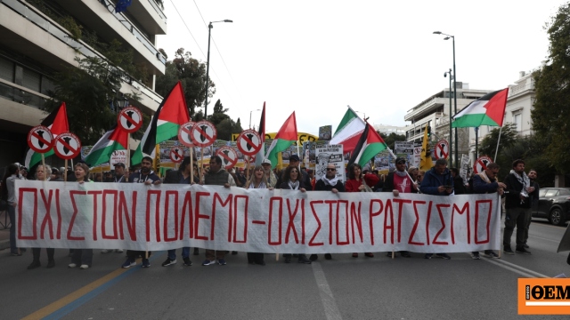 Αντιπολεμικό συλλαλητήριο στην Αθήνα, πορεία προς την πρεσβεία των ΗΠΑ με καπνογόνα και συνθήματα