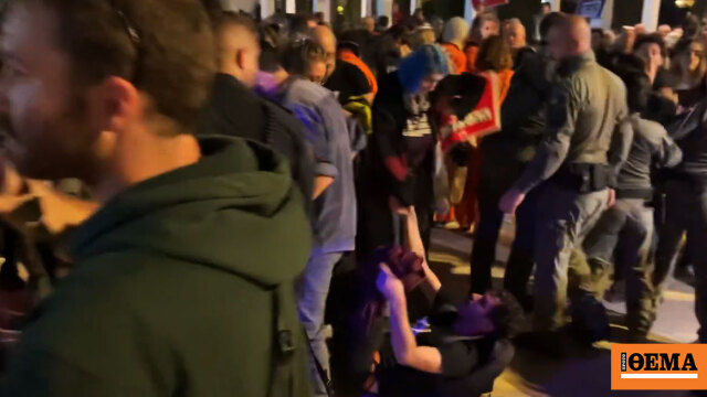 Επεισόδια σε αντιπολεμικές διαδηλώσεις στο Ισραήλ, 18 συλλήψεις, βίντεο