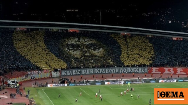 Πρόστιμο 95 χιλιάδων ευρώ από την UEFA στον Ερυθρό Αστέρα για το κορεό με τον Αγιο Συμεών