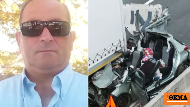 Είμαι σοκαρισμένος, προσπαθώ να το συνειδητοποιήσω, λέει ο συνάδελφος του 54χρονου που σκοτώθηκε στην Εγνατία Οδό