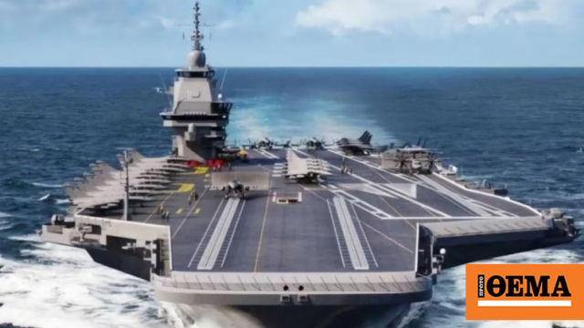 Το νέο πυρηνοκίνητο αεροπλανοφόρο-γίγαντας που αλλάζει τις ισορροπίες στην Ευρώπη έως το 2038