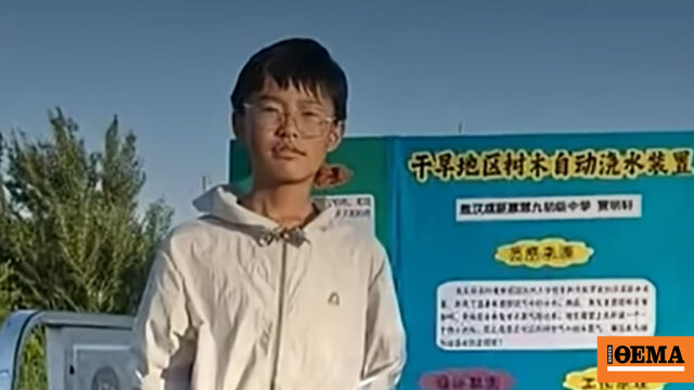 Τρομερός 14χρονος βρήκε λύση για την ξηρασία: Δημιούργησε σύστημα που ποτίζει δέντρα… από τον αέρα