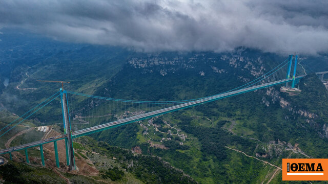 Η ψηλότερη κρεμαστή γέφυρα στον κόσμο: 625 μέτρα πάνω από το νερό μειώνει ένα ταξίδι ωρών σε δύο λεπτά
