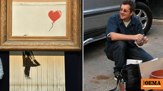 Banksy: Ο γάμος των 100 δολαρίων και οι κότες στον κήπο – Άγνωστες πτυχές της ζωής του καλλιτέχνη