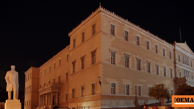Έσβησαν τα φώτα του Κοινοβουλίου για την «Ώρα της Γης»