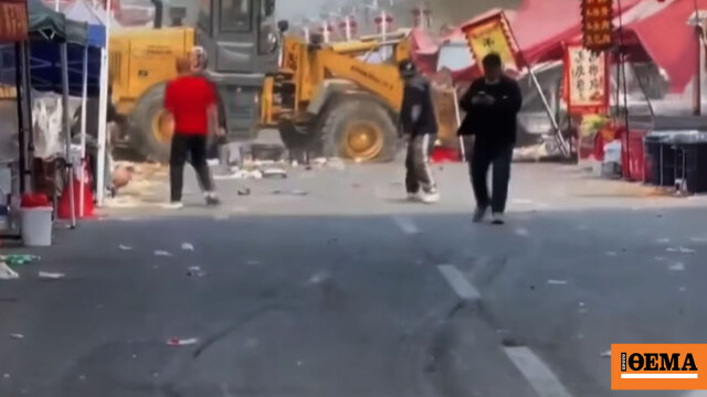 Δείτε βίντεο: Μπουλντόζα εισβάλλει σε υπαίθρια αγορά στο Πεκίνο, αναφορές για πολλά θύματα