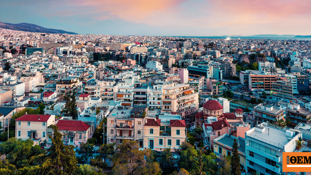 ΕΝΦΙΑ 2026: Λήγει σήμερα η προθεσμία για την πληρωμή της πρώτης δόσης