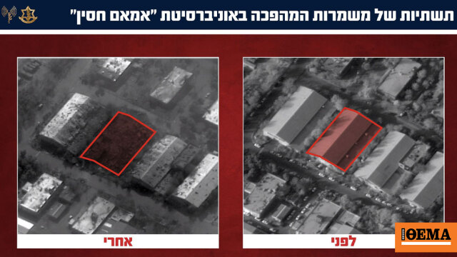 Το Ισραήλ δηλώνει ότι βομβάρδισε πανεπιστήμιο στην Τεχεράνη, που διοικείται από τους Φρουρούς της Επανάστασης