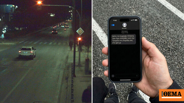 Έφυγαν τα πρώτα «ραβασάκια» από τις κάμερες ΑΙ: 130 κλήσεις για κόκκινο και κράνος από το Σάββατο μέχρι σήμερα, 40.000 σοβαρές παραβάσεις σε ένα μήνα