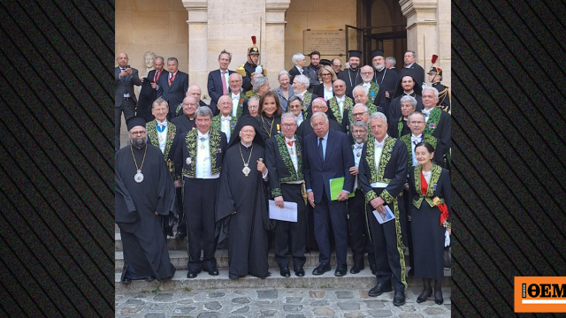 Σε αντεπιστέλλον μέλος του Ινστιτούτου της Γαλλίας ανακηρύχθηκε ο Οικουμενικός Πατριάρχης Βαρθολομαίος