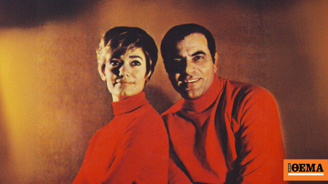 Μαρινέλλα και Καζαντζίδης... συνομιλούσαν μέσα από τα τραγούδια τους: «Οι άντρες δεν κλαίνε» - «Κι όμως κυρία μου και οι άντρες κλαίνε»