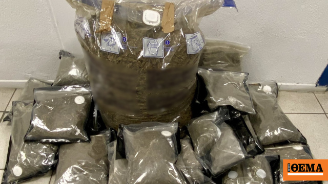 Συνελήφθη άνδρας για διακίνηση ναρκωτικών ουσιών στην Πέλλα, κατασχέθηκαν πάνω από 16,5 κιλά κάνναβης