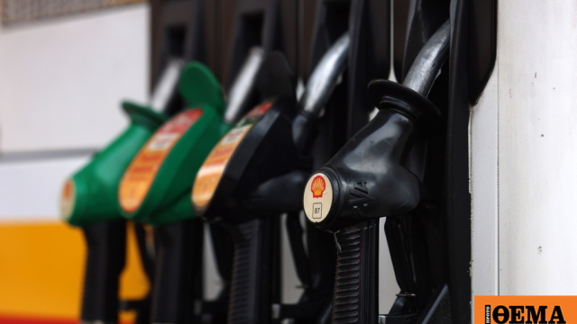 ΗΠΑ: Πάνω από 4 δολάρια το γαλόνι η βενζίνη για πρώτη φορά από το 2022 λόγω Ιράν