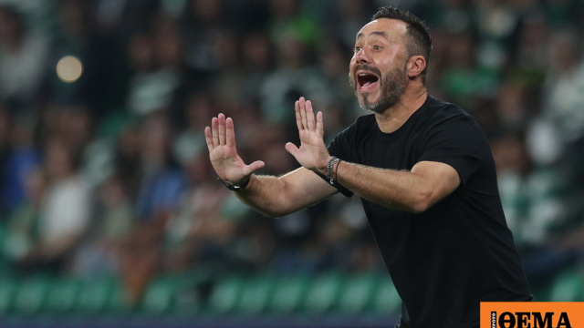 Η Τότεναμ ανακοίνωσε την πρόσληψη του Ντε Τσέρμπι