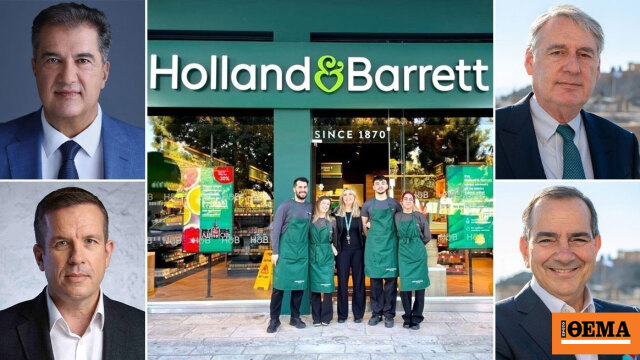 Deal Φουρλή – Golden Age Capital για τα Holland  Barrett