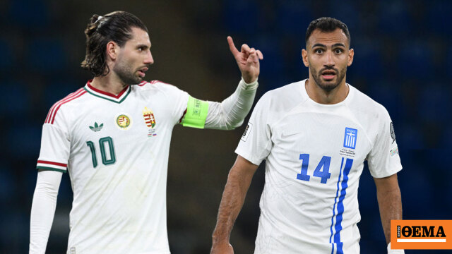 Ουγγαρία - Ελλάδα: Live το φιλικό τεστ της Εθνικής στην «Puskas Arena», οι 11 του Γιοβάνοβιτς