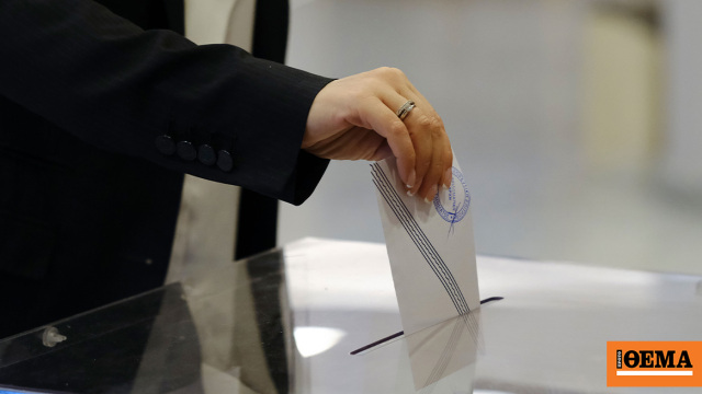 GPO: Κέρδισε 1,8 μονάδες στην πρόθεση ψήφου η ΝΔ, το 51,7% θέλει αυτοδύναμη κυβέρνηση «ακόμα κι αν χρειαστούν επαναλαμβανόμενες εκλογές»