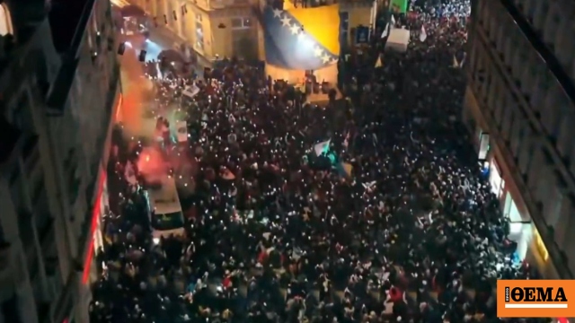 Μουντιάλ 2026: Λαοθάλασσα στους δρόμους του Σαράγεβο για την πρόκριση της Βοσνίας επί της Ιταλίας, δείτε βίντεο