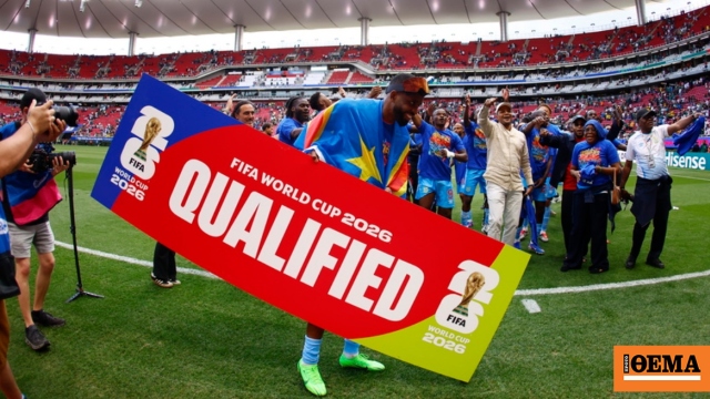Μουντιάλ 2026: Κονγκό και Ιράκ οι τελευταίες ομάδες που προκρίθηκαν - Διαμορφώθηκε ο χάρτης του μεγαλύτερου Παγκοσμίου Κυπέλλου