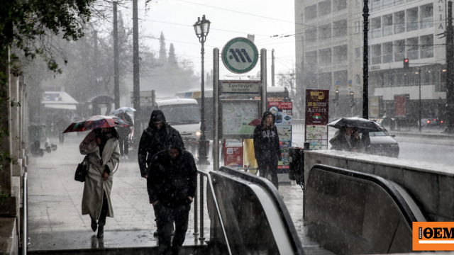 Μήνυμα του 112 στην Αττική λόγω της κακοκαιρίας: «Περιορίστε τις μετακινήσεις έως τα μεσάνυχτα»