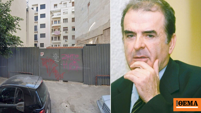 Γιώργος Μπατατούδης: Κάνει… comeback στις λίστες των πλειστηριασμών